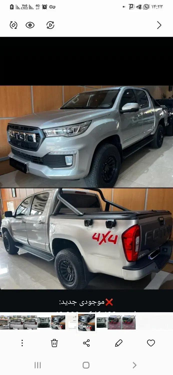 خودرو فوتون، تونلند G7 آگهی ann_21284835