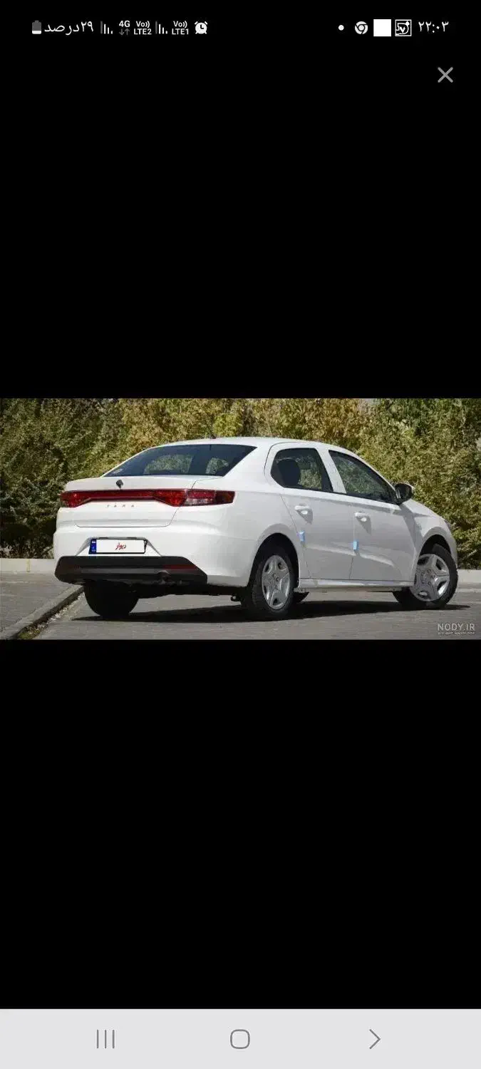 خودرو تارا، دنده‌ای آگهی ann_21290006