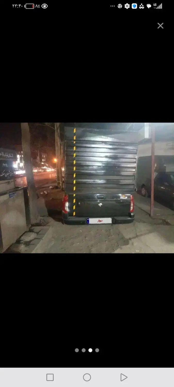 خودرو آریسان، 2 آگهی ann_21292789