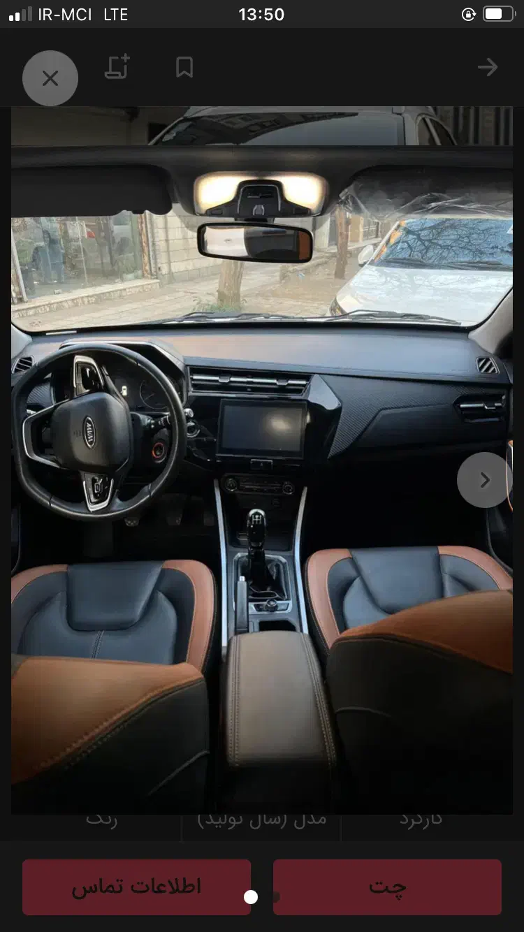 خودرو ام وی ام، X22 پرو آگهی ann_21305832