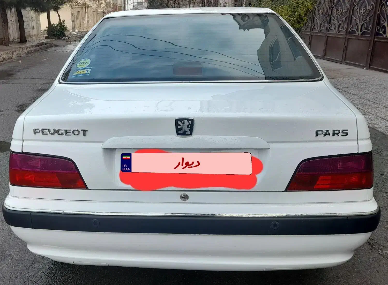 خودرو پژو، پارس آگهی ann_21306233