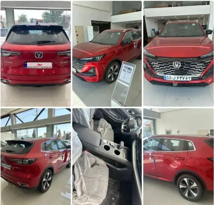 خودرو چانگان، CS55 پلاس آگهی ann_21336948