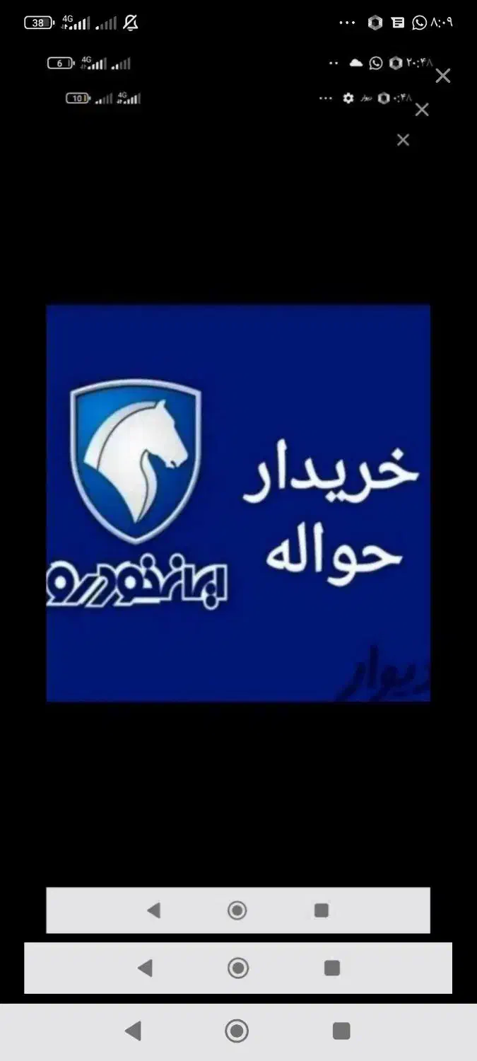 خودرو پراید، 151 آگهی ann_21337037