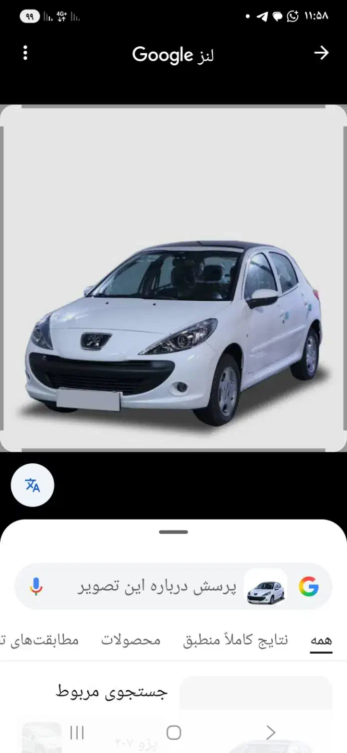 خودرو پژو، 207 آگهی ann_21411391