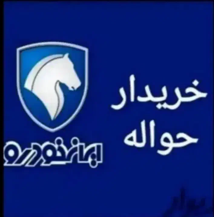 خودرو پژو، 207 آگهی ann_21455628