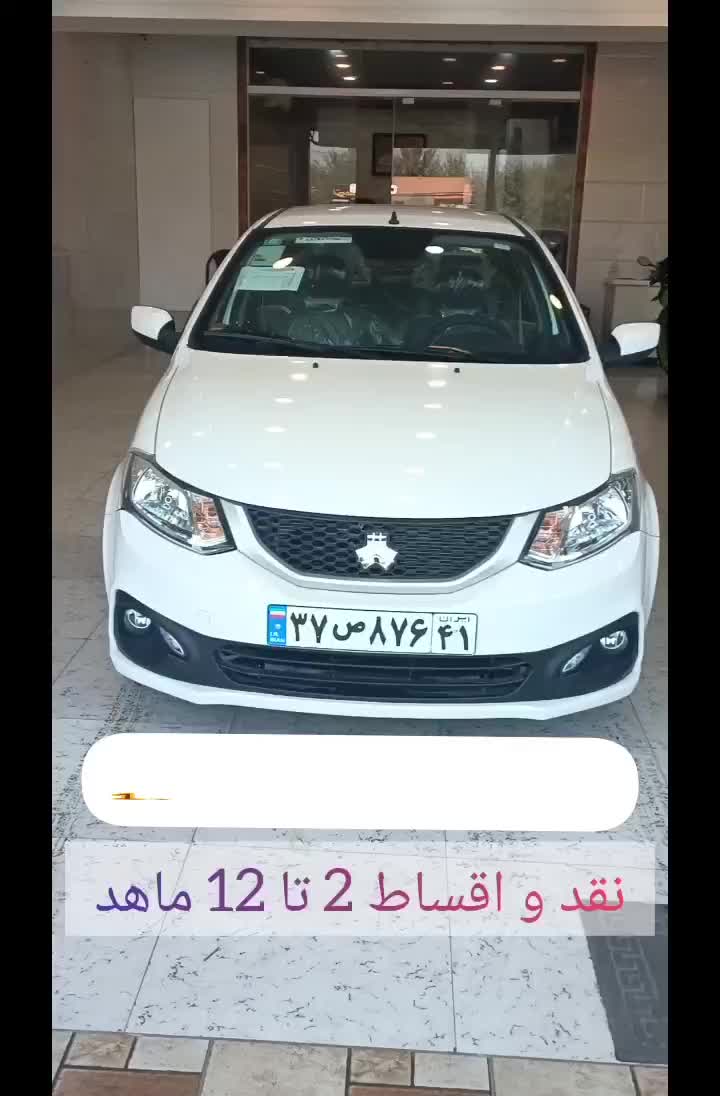 خودرو ساینا، پلاس آگهی ann_21460289