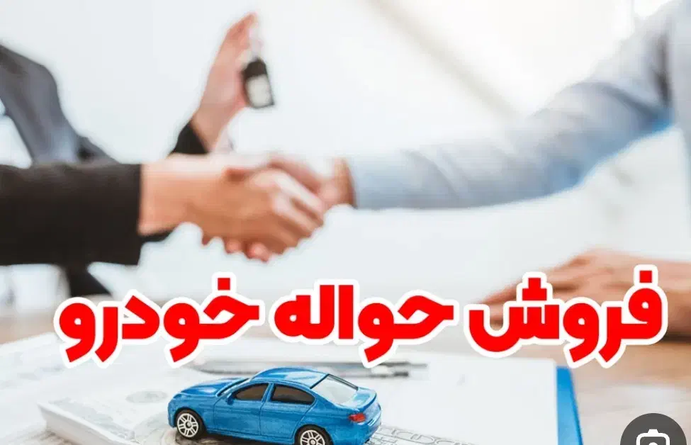 خودرو پژو، 207 آگهی ann_21950689