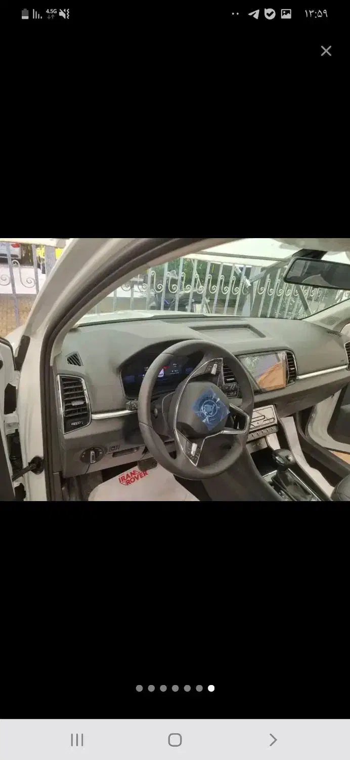 خودرو اشکودا، کاروک آگهی ann_22051181