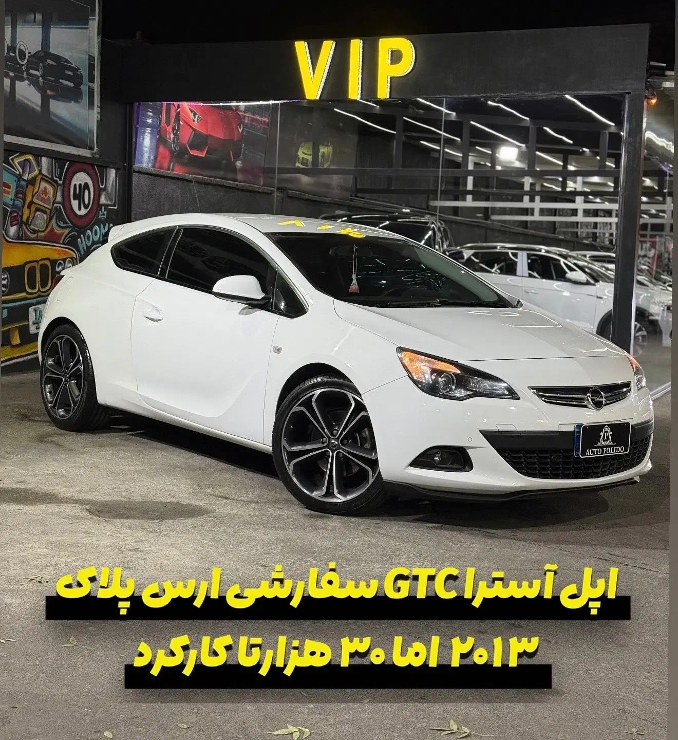 خودرو اپل، آسترا هاچ بک آگهی ann_22168932