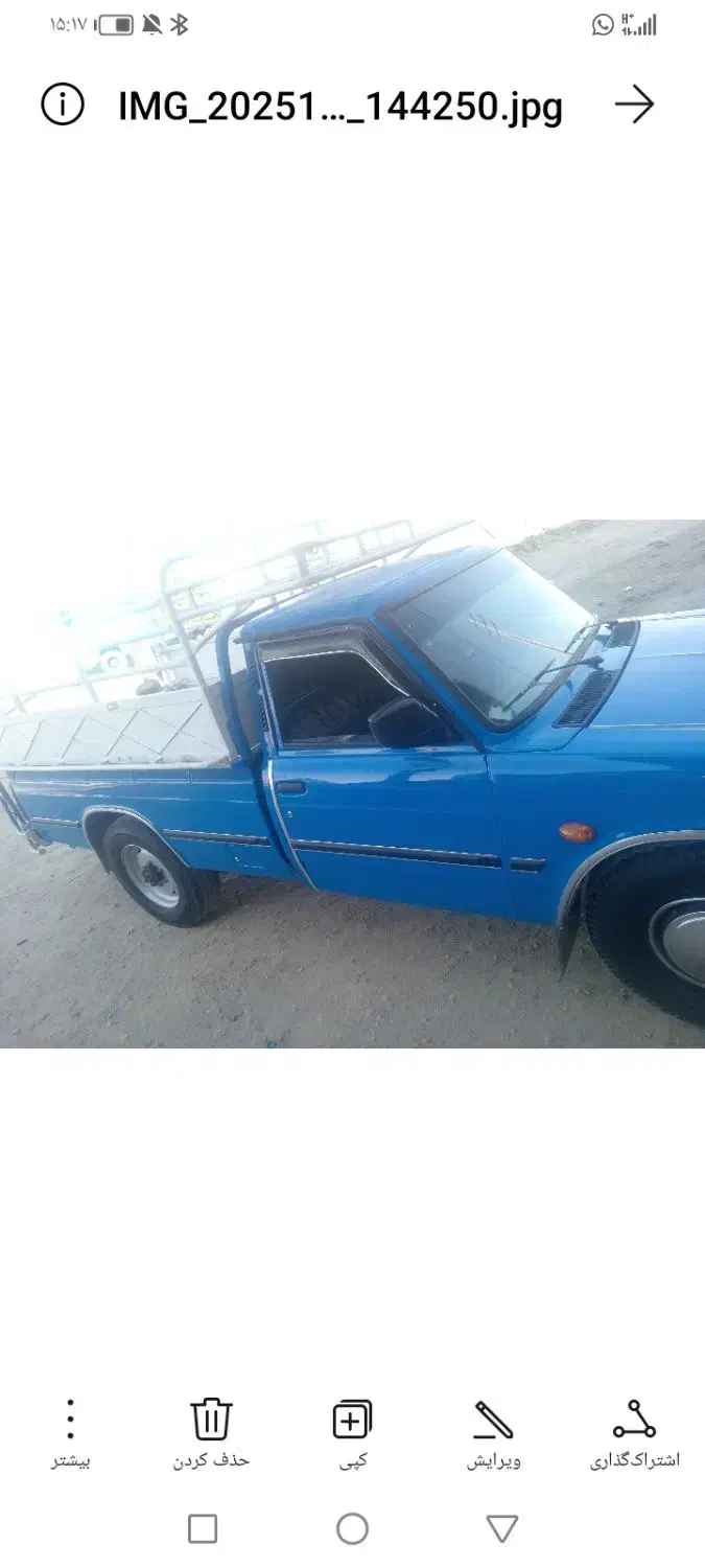 خودرو زامیاد، وانت نیسانZ24 آگهی ann_22260881