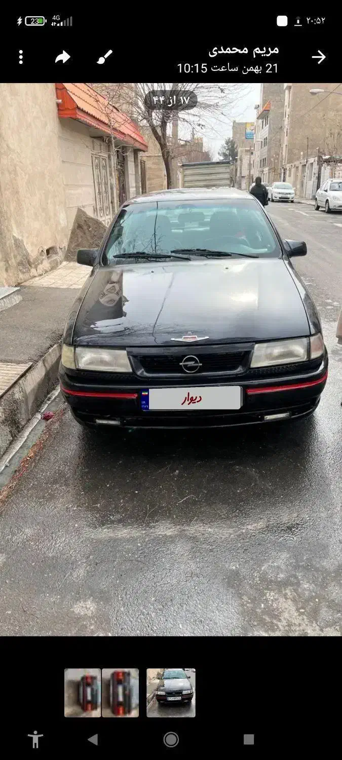 خودرو اپل، وکترا آگهی ann_22356613