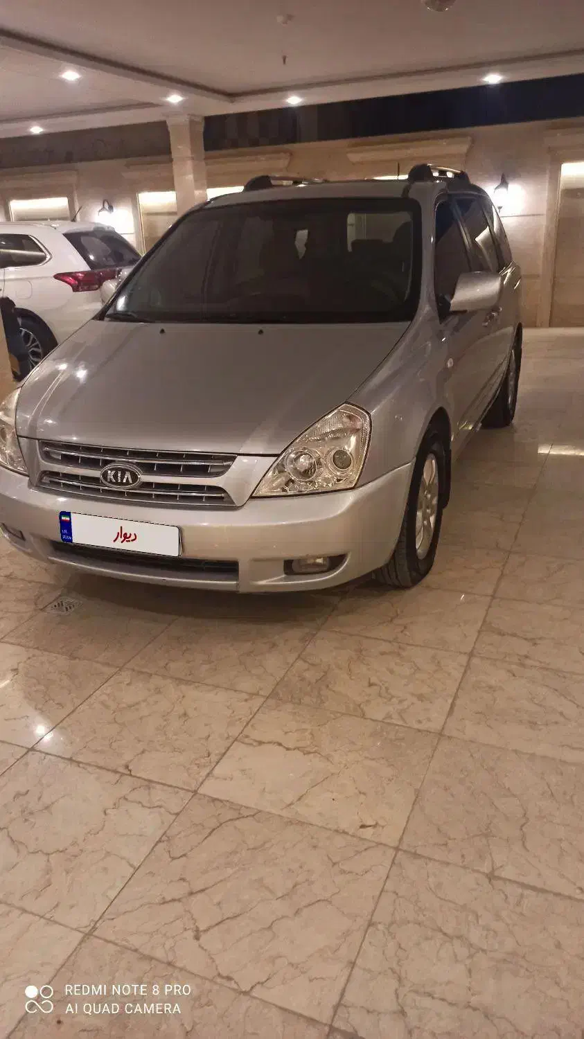 خودرو کیا، کارناوال آگهی ann_22448054