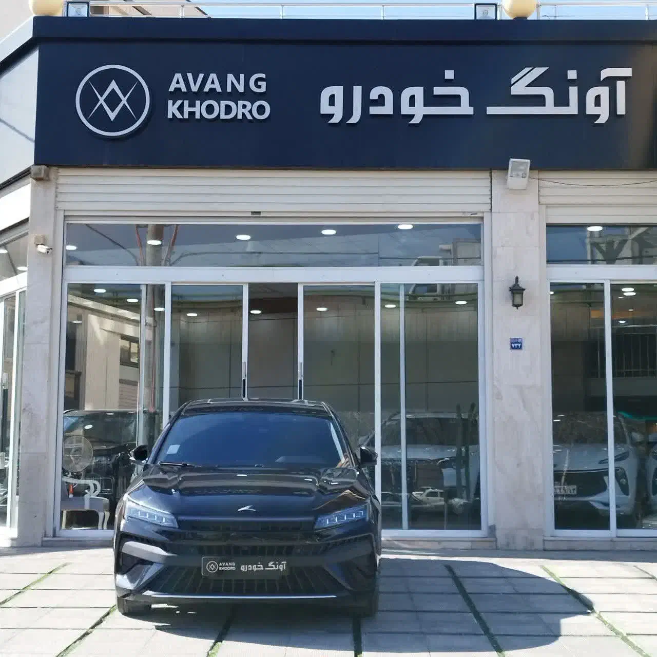 خودرو سمند، سریر آگهی ann_22461892