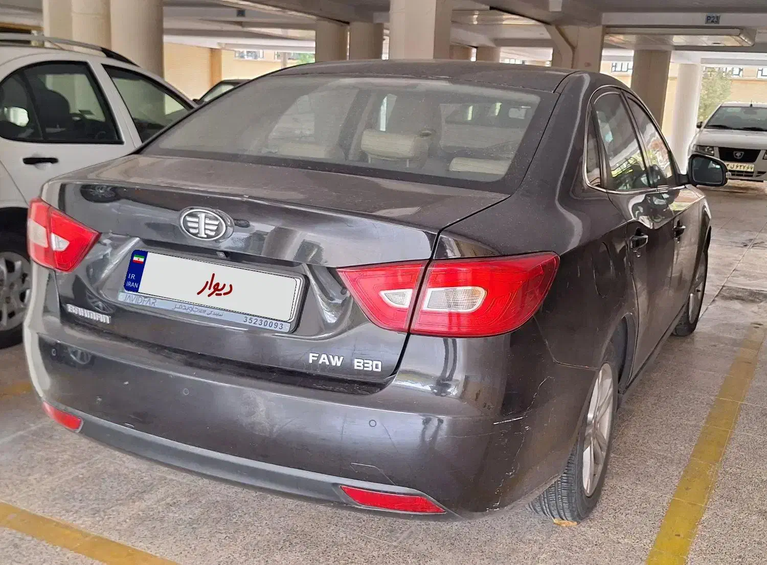 خودرو بسترن، B30 آگهی ann_22464602