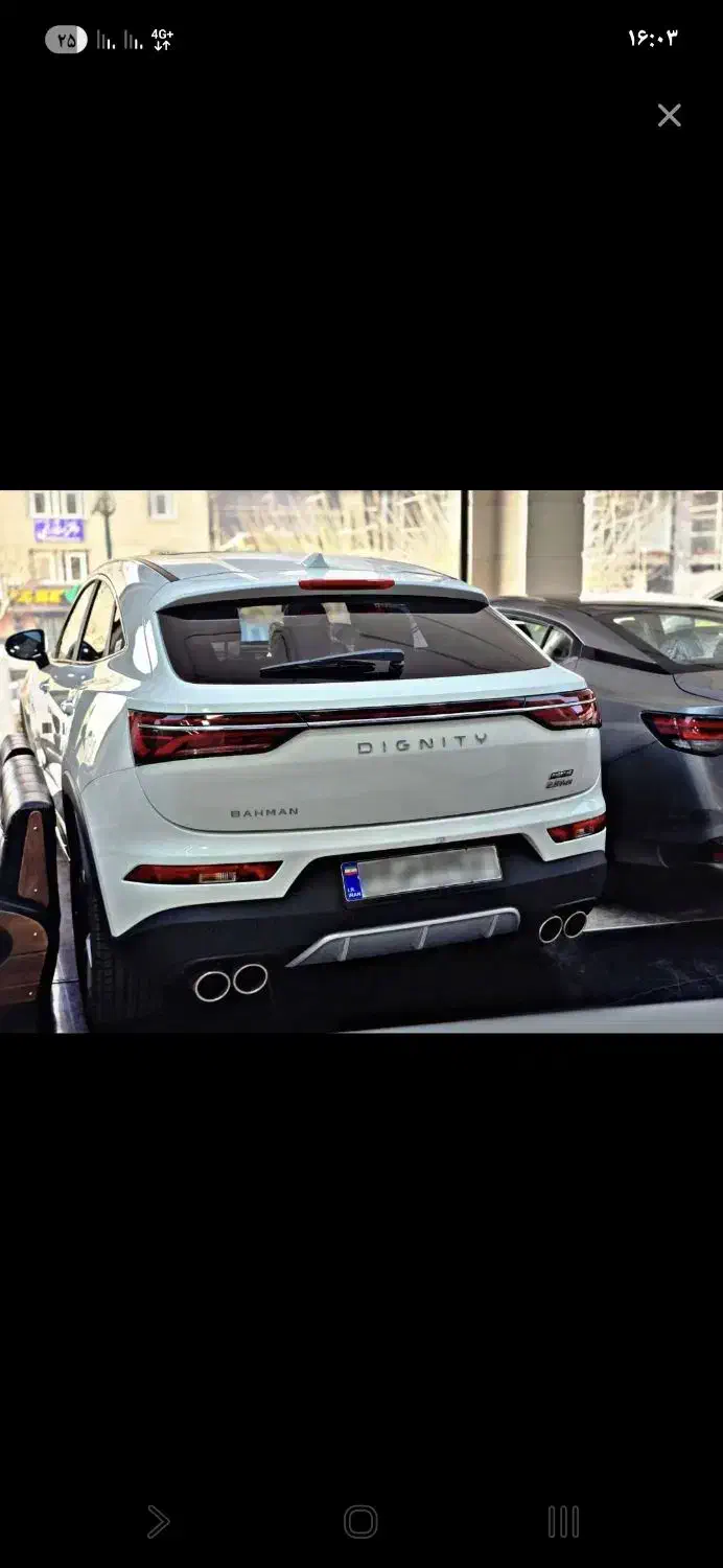 خودرو دیگنیتی، پرستیژ آگهی ann_22477159