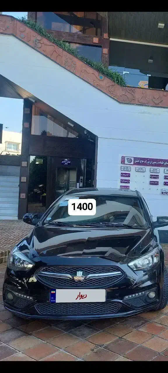 خودرو اطلس، G آگهی ann_22481481