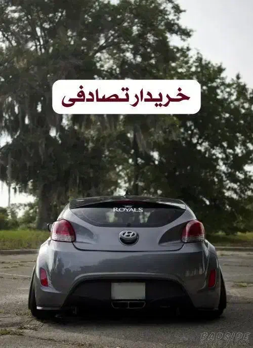 خودرو هیوندای، ولستر آگهی ann_22501272