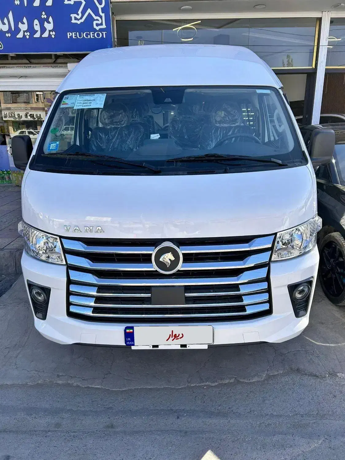 خودرو ون ایران خودرو، وانا آگهی ann_22502723