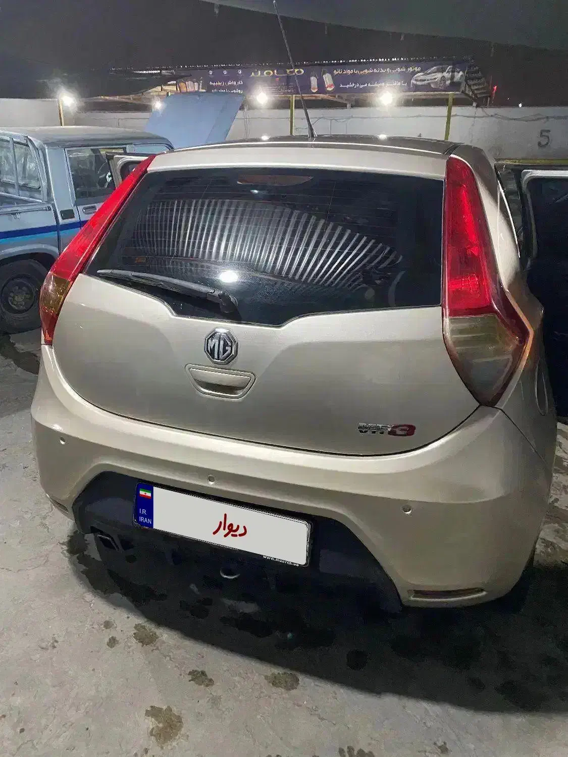 خودرو ام جی، 3 آگهی ann_22523982