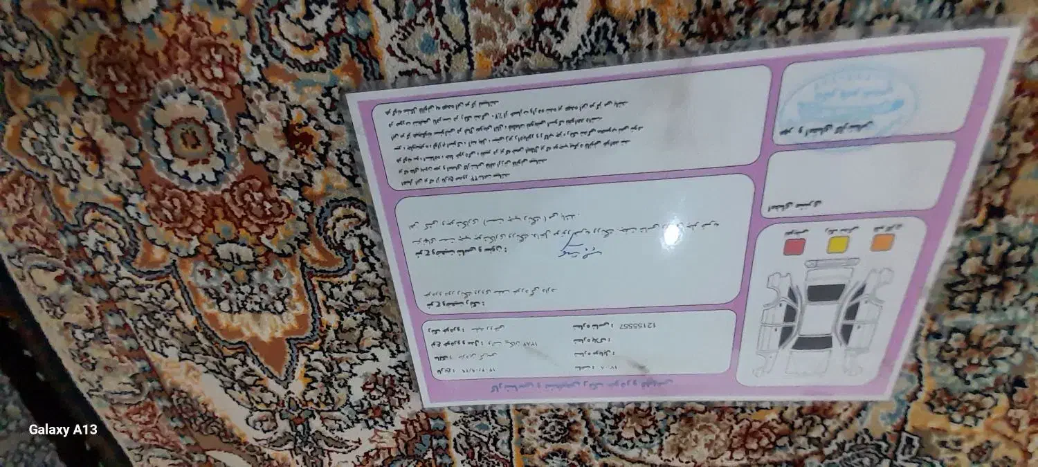 خودرو پیکان، وانت آگهی ann_22544732