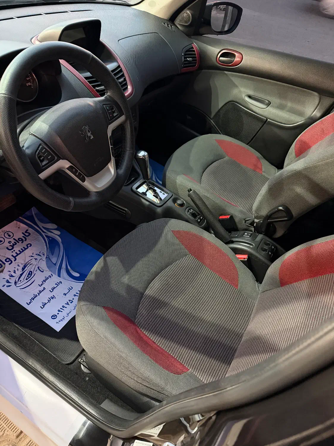 خودرو پژو، 207 آگهی ann_22612321