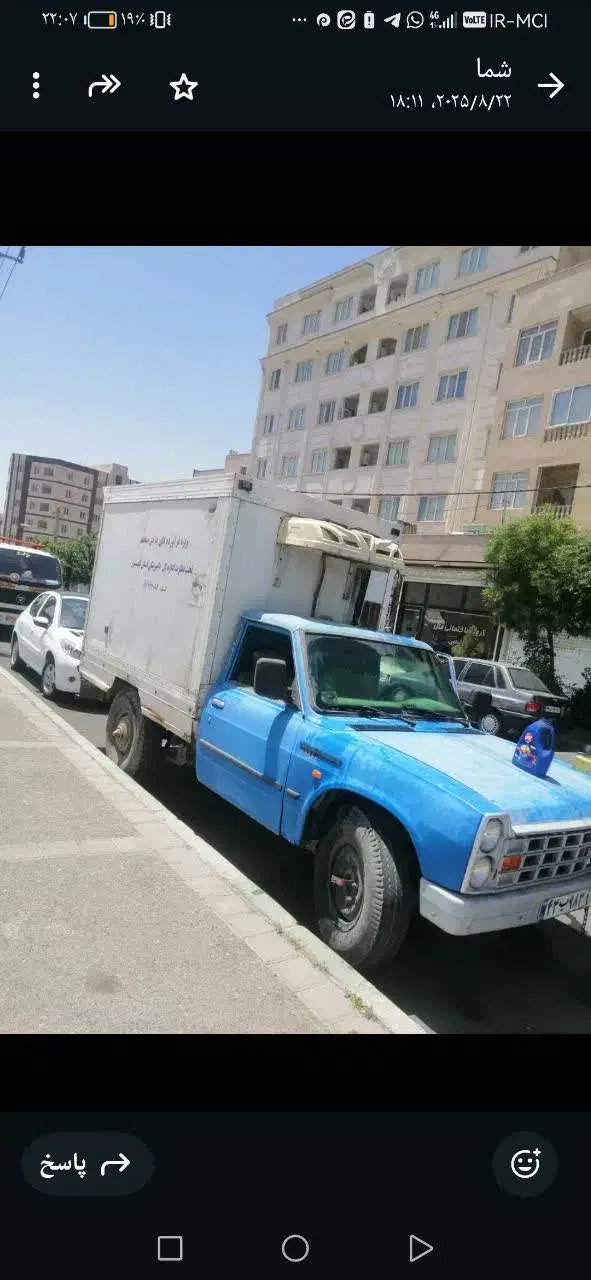 خودرو زامیاد، وانت نیسانZ28 آگهی ann_22620154