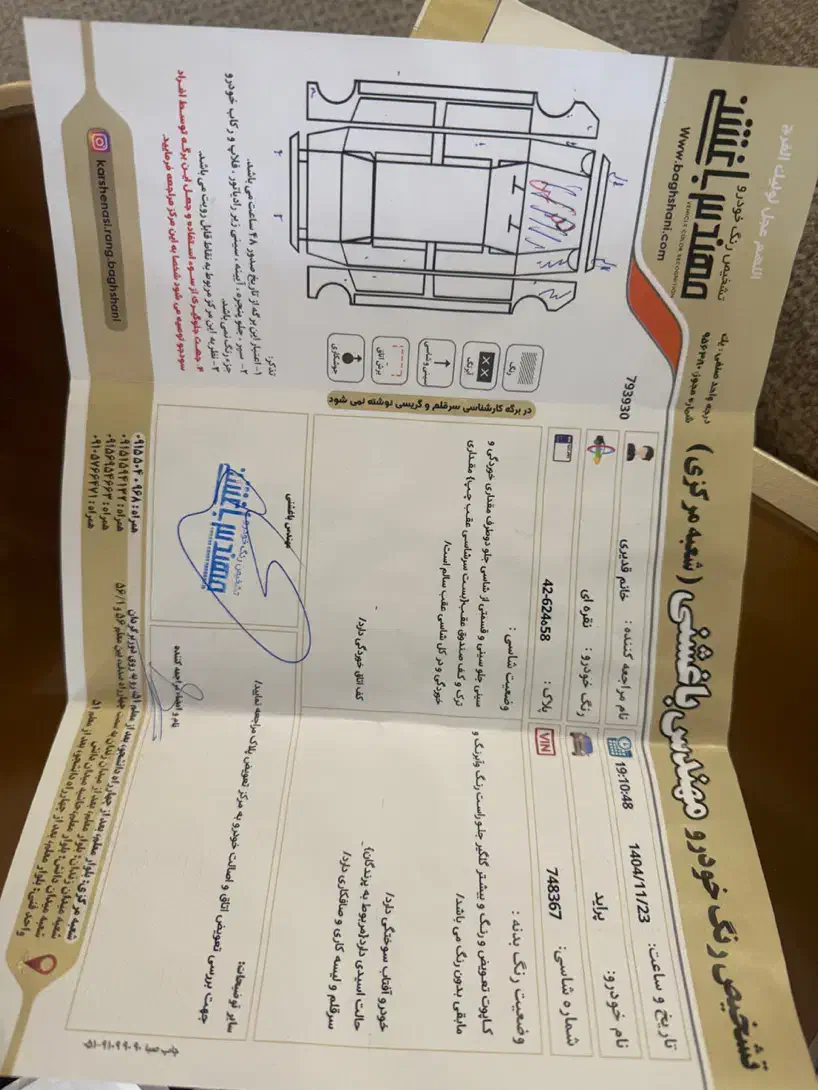 خودرو پراید، 111 آگهی ann_22622744