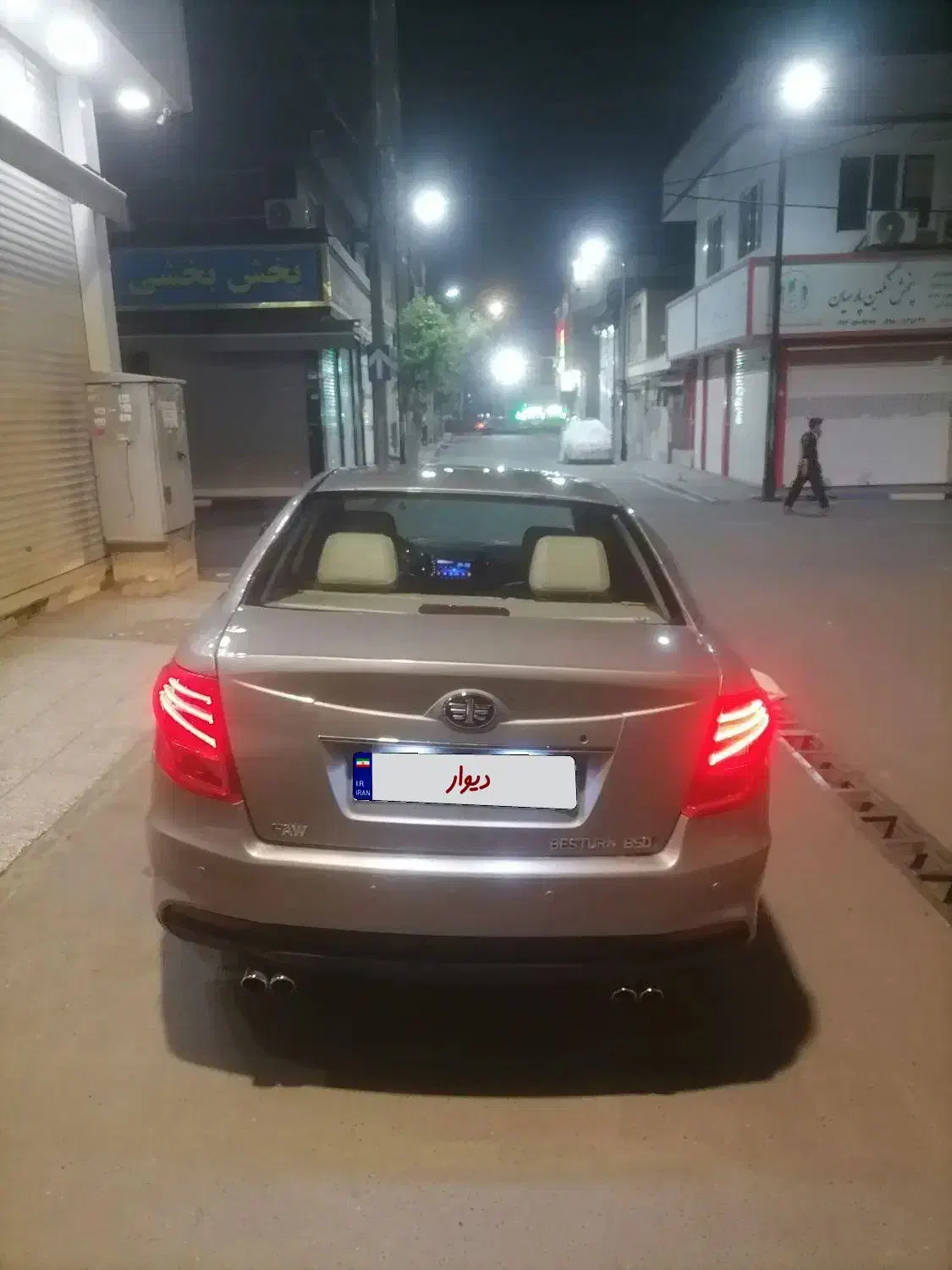 خودرو بسترن، B50F آگهی ann_23162489