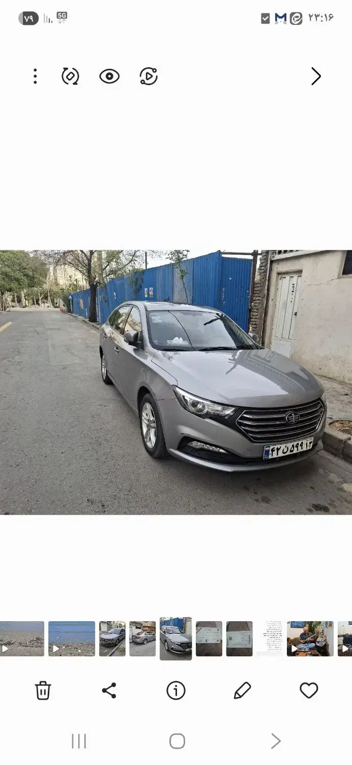 خودرو بسترن، B30 آگهی ann_23174516