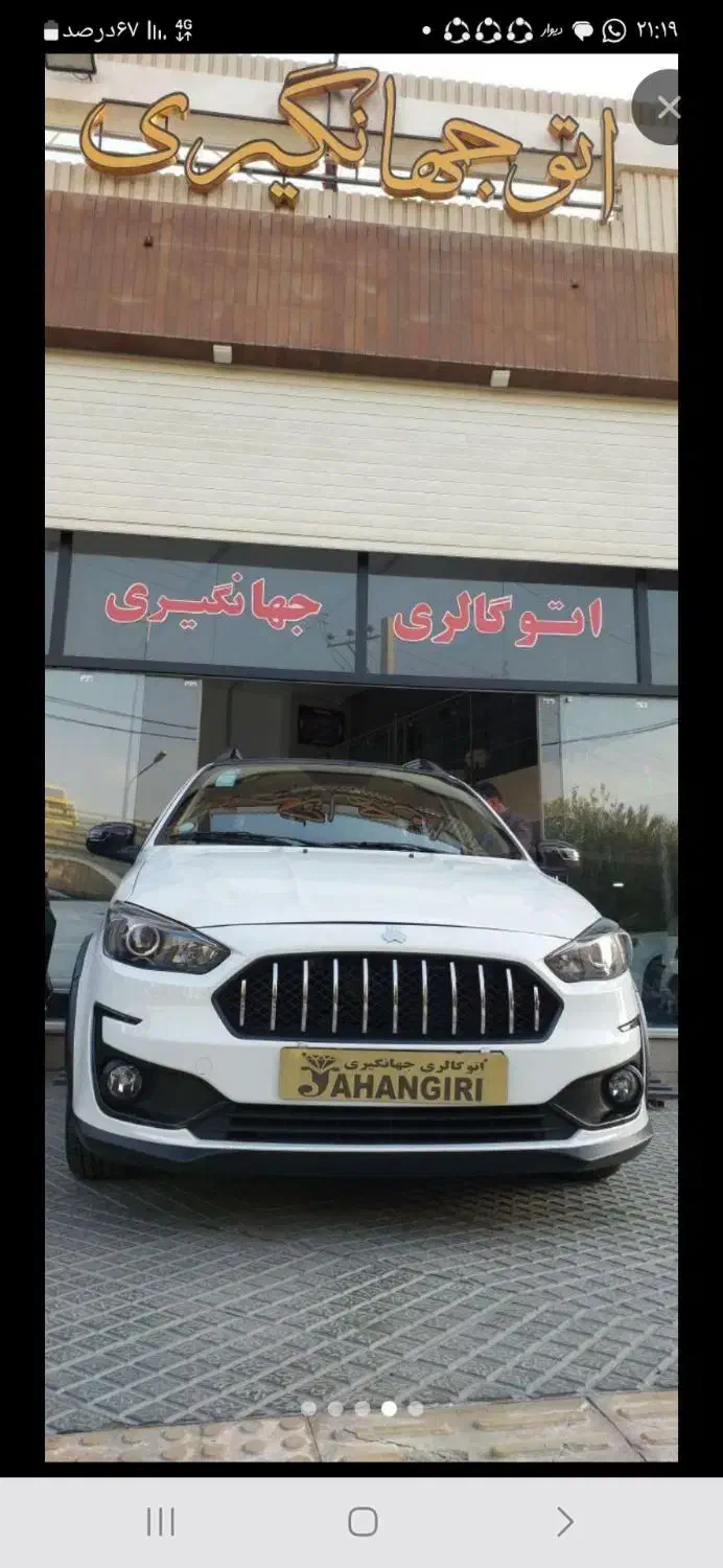 خودرو اطلس، GL آگهی ann_23190046