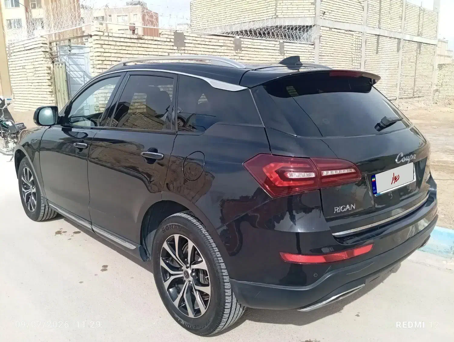 خودرو ریگان، کوپا آگهی ann_23192620