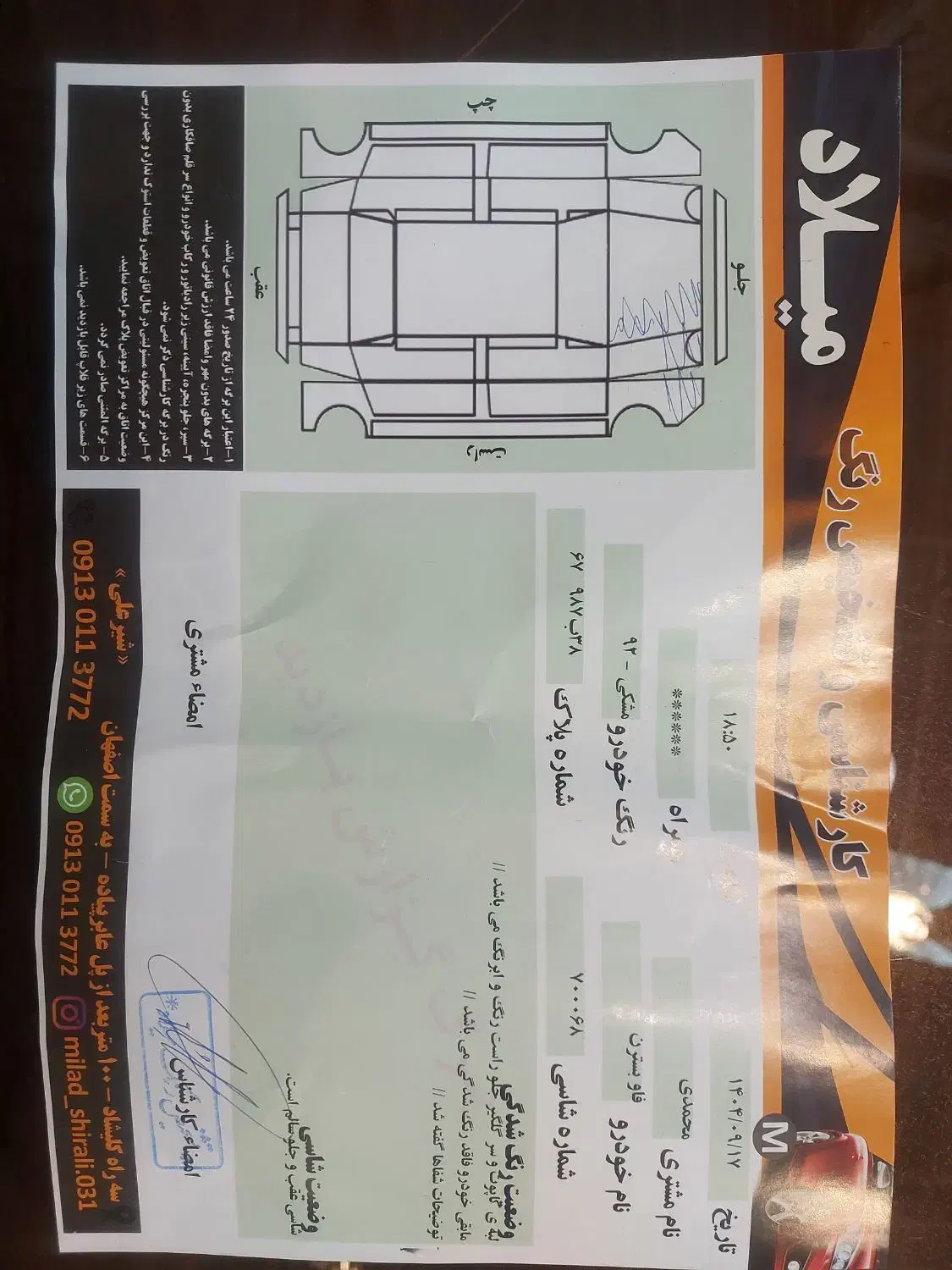 خودرو بسترن، B50 آگهی ann_23195208