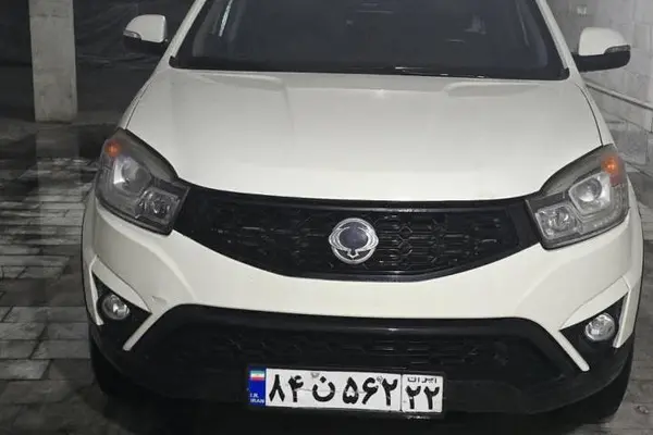 خودرو سانگ یانگ، کوراندو آگهی ann_23360025