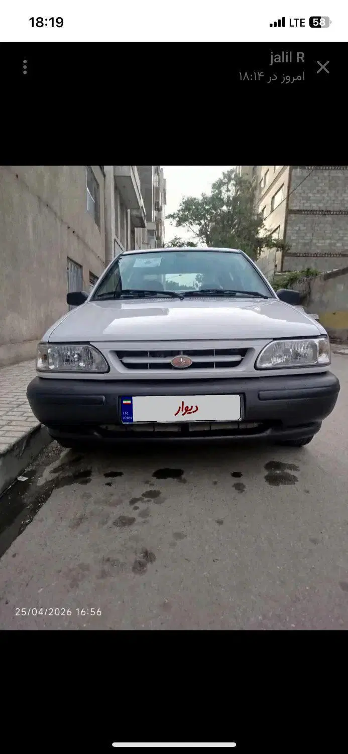 خودرو پراید، 131 آگهی ann_23420734