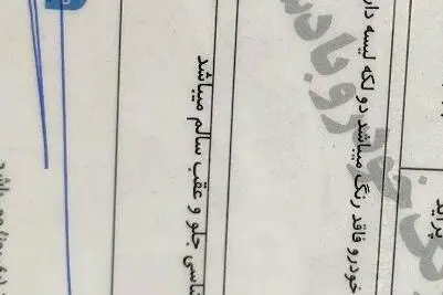خودرو پراید، 132 آگهی ann_23625405