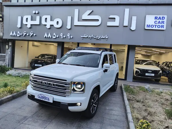 خودرو هاوال، H9 آگهی ann_23648279