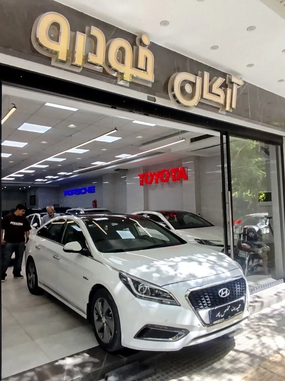 خودرو هیوندای، سوناتا هیبرید آگهی ann_23667652