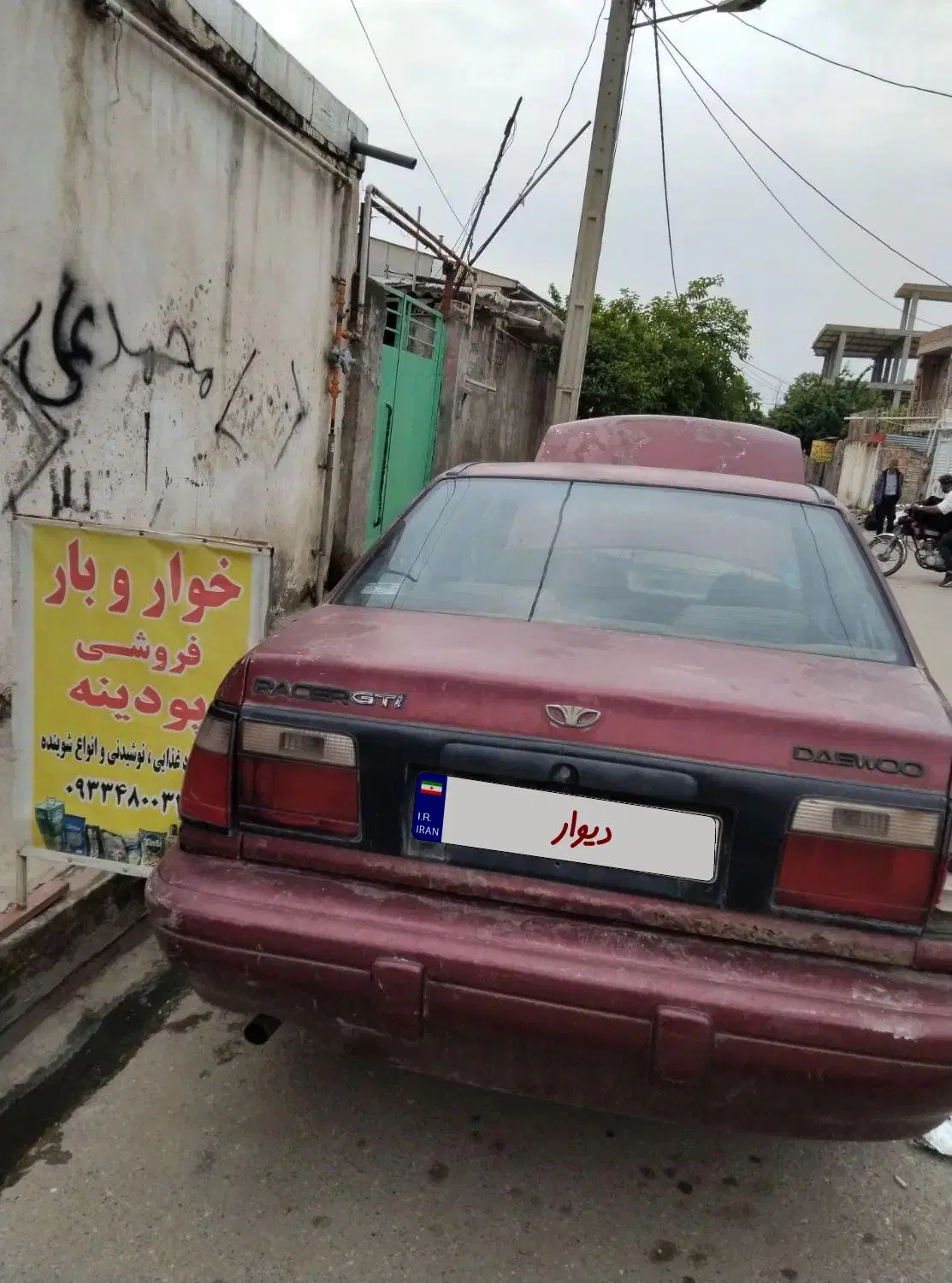 خودرو دوو، ریسر آگهی ann_23684958