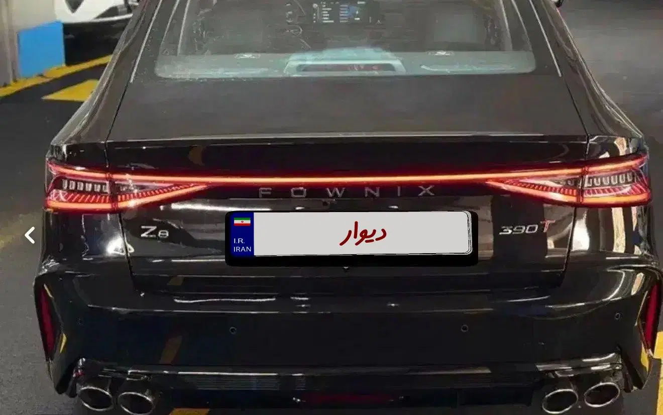 خودرو فونیکس، آریزو 8 آگهی ann_23696459