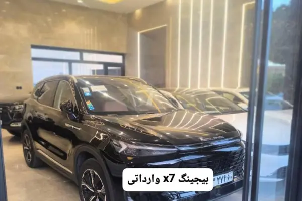 خودرو بیجینگ، X7 آگهی ann_23780859