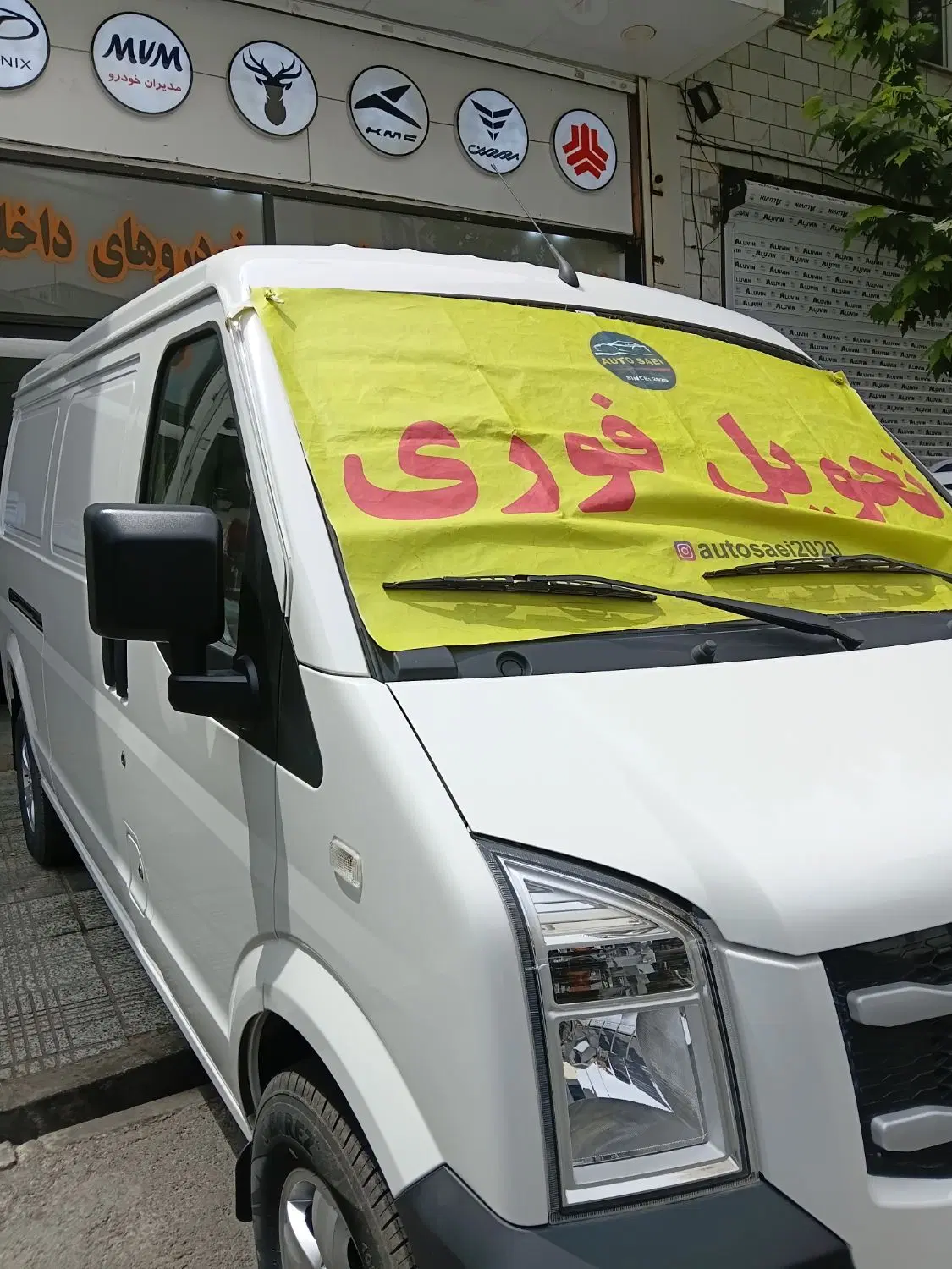 خودرو اینرودز، C35 آگهی ann_23850125