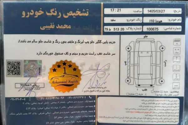 خودرو هیوندای، I10 آگهی ann_23871434