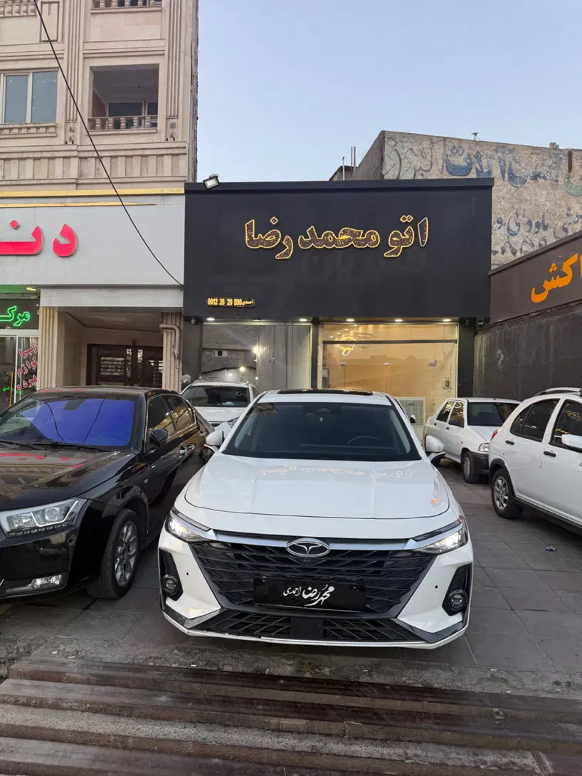 خودرو فونیکس، آریزو 8 آگهی ann_23895652