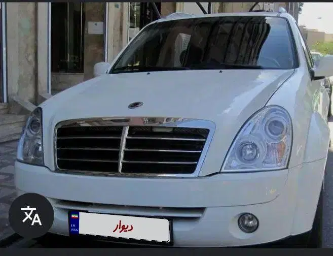 خودرو سانگ یانگ، رکستون آگهی ann_24024395