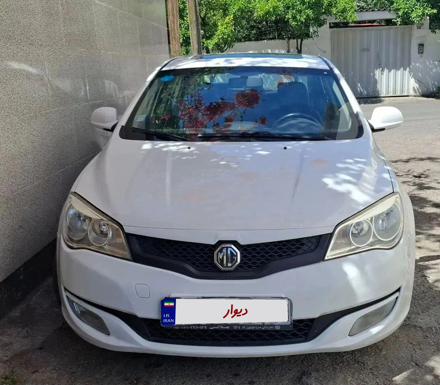 خودرو ام جی، 350 آگهی ann_24038493
