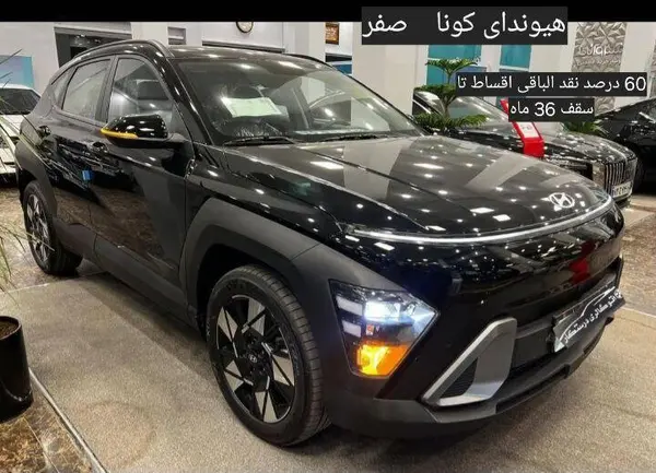 خودرو هیوندای، کونا آگهی ann_24050331