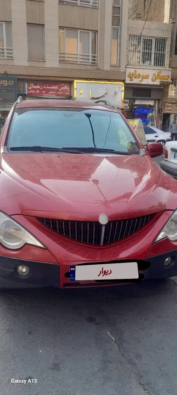 خودرو سانگ یانگ، اکتیون آگهی ann_24280333