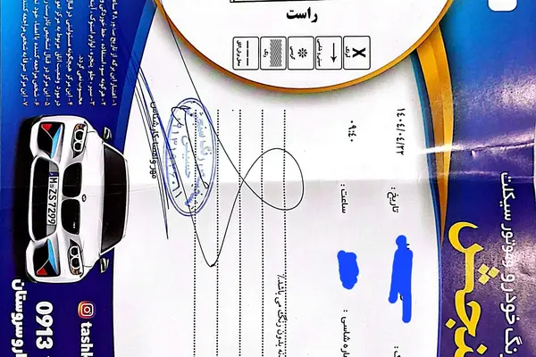 خودرو کی ام سی، J7 آگهی ann_24388253