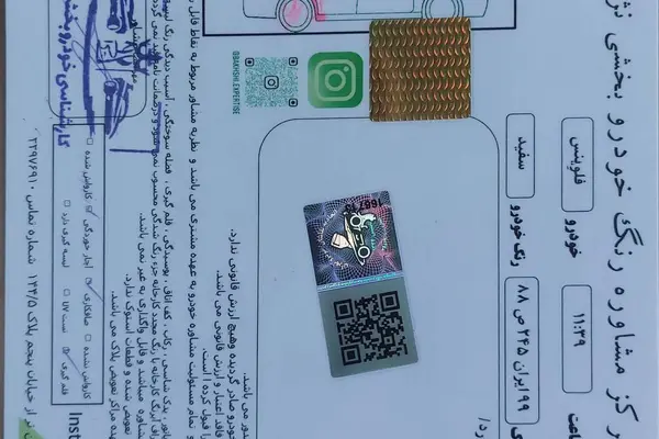خودرو رنو، فلوئنس آگهی ann_24423709