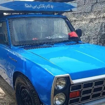 خودرو زامیاد، وانت نیسانZ24 آگهی ann_24426312